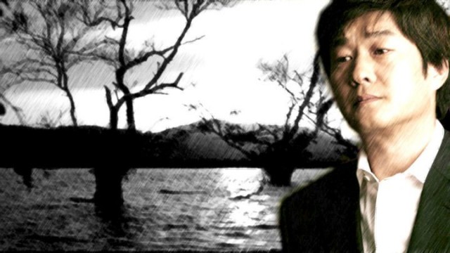 My Man's Woman Fotoğrafı