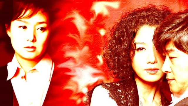 My Man's Woman Fotoğrafı