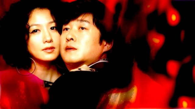 My Man's Woman Fotoğrafı