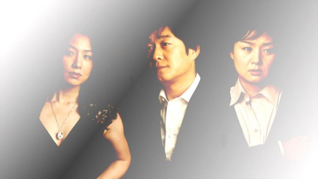 My Man's Woman Fotoğrafı