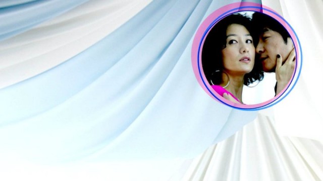 My Man's Woman Fotoğrafı