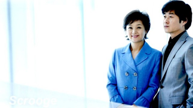 My Man's Woman Fotoğrafı