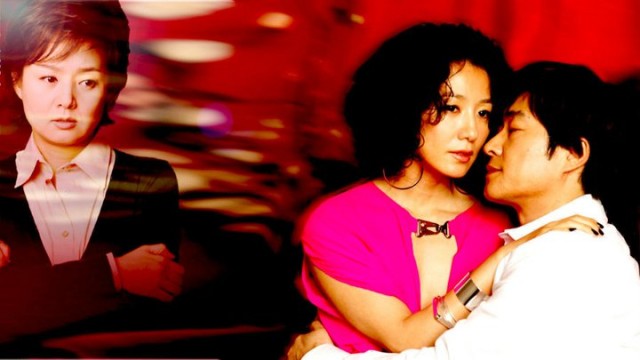 My Man's Woman Fotoğrafı