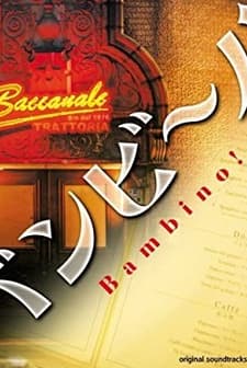 Bambino! (2007) afişi