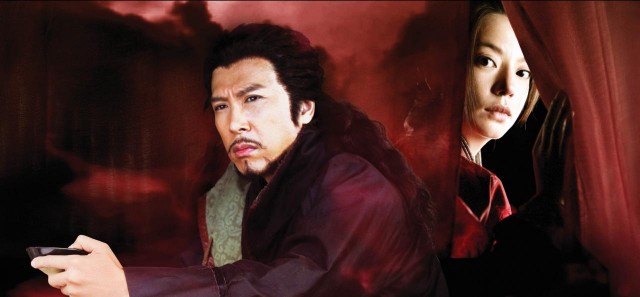 14 Kılıç Fotoğrafı