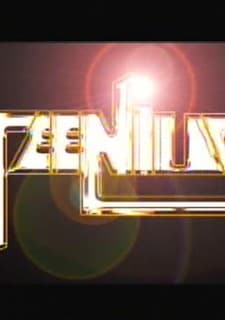 Teenius (2007) afişi