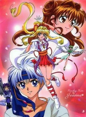 Sevimli Hırsız Fotoğrafı