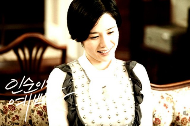 In-soon is Pretty Fotoğrafı