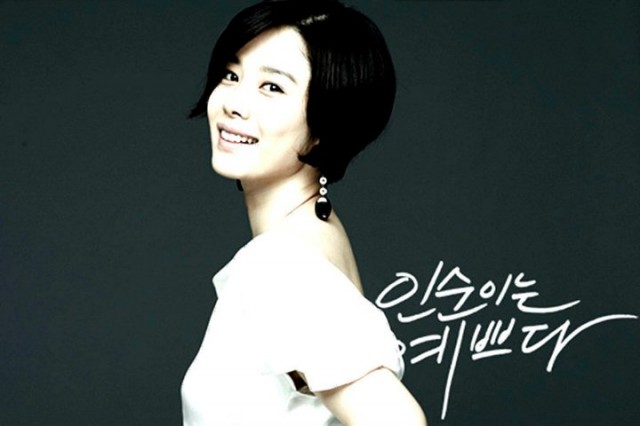 In-soon is Pretty Fotoğrafı