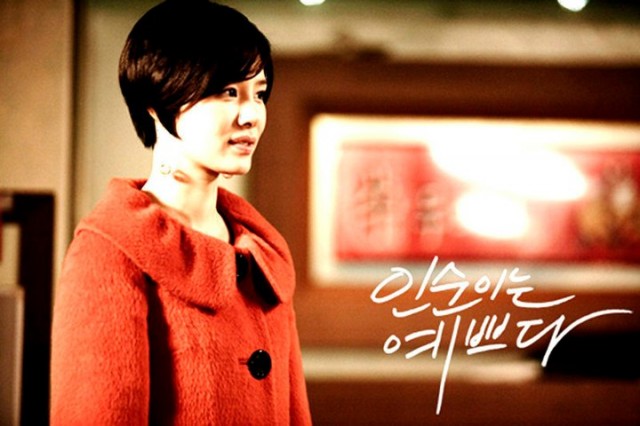 In-soon is Pretty Fotoğrafı