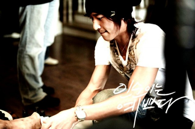 In-soon is Pretty Fotoğrafı