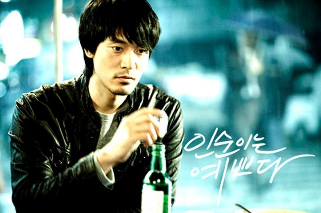 In-soon is Pretty Fotoğrafı