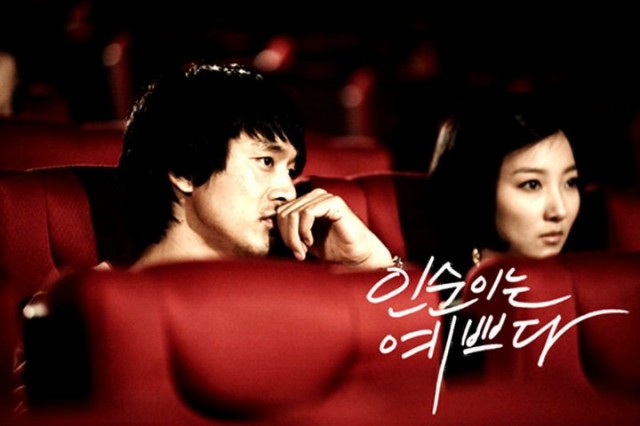 In-soon is Pretty Fotoğrafı