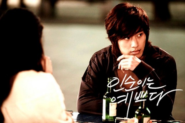 In-soon is Pretty Fotoğrafı