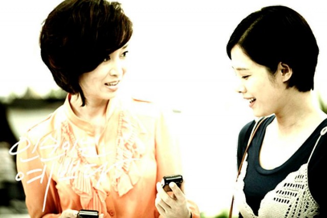 In-soon is Pretty Fotoğrafı