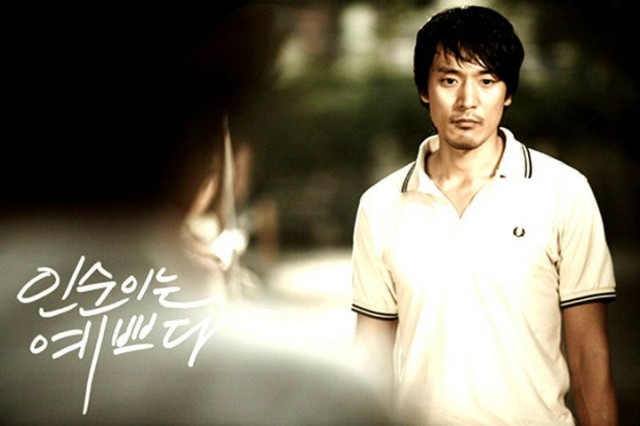 In-soon is Pretty Fotoğrafı