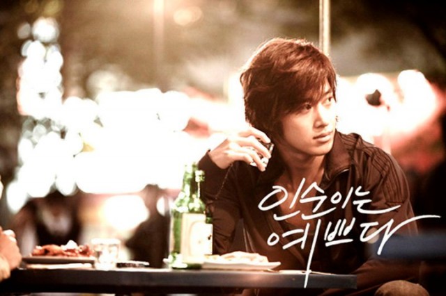 In-soon is Pretty Fotoğrafı