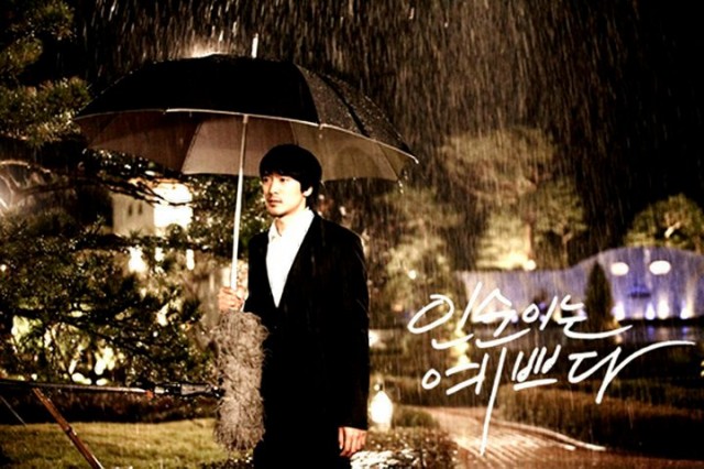 In-soon is Pretty Fotoğrafı