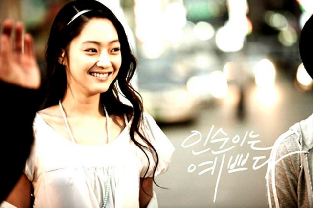 In-soon is Pretty Fotoğrafı