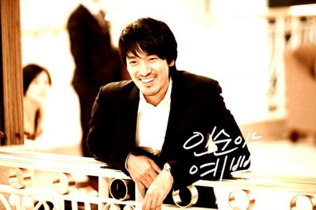 In-soon is Pretty Fotoğrafı