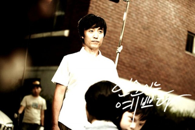 In-soon is Pretty Fotoğrafı