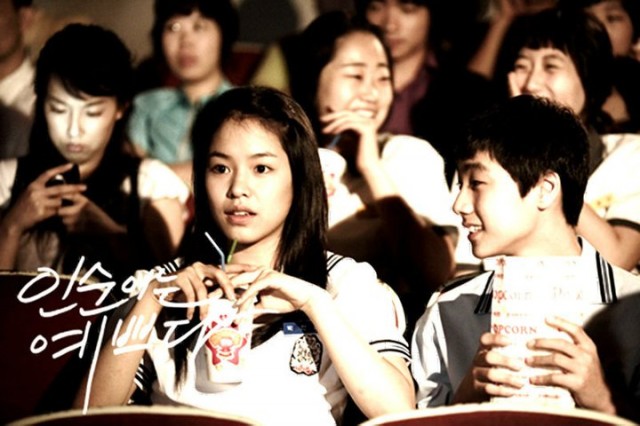 In-soon is Pretty Fotoğrafı