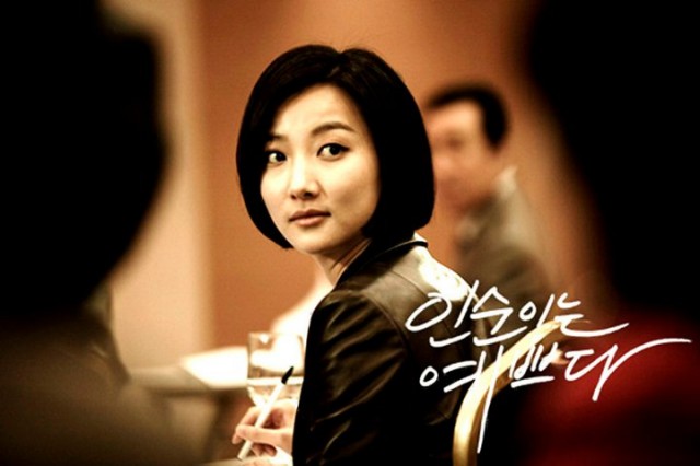 In-soon is Pretty Fotoğrafı