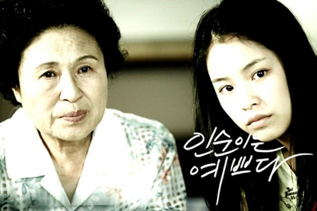 In-soon is Pretty Fotoğrafı