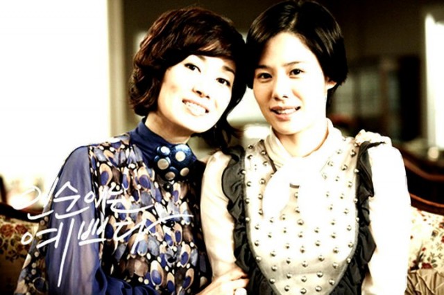 In-soon is Pretty Fotoğrafı