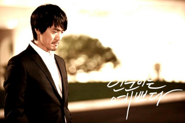 In-soon is Pretty Fotoğrafı