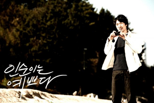 In-soon is Pretty fotoğrafı