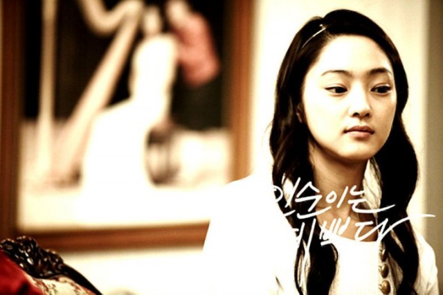 In-soon is Pretty fotoğrafı