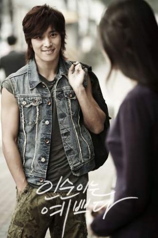 In-soon is Pretty Fotoğrafı