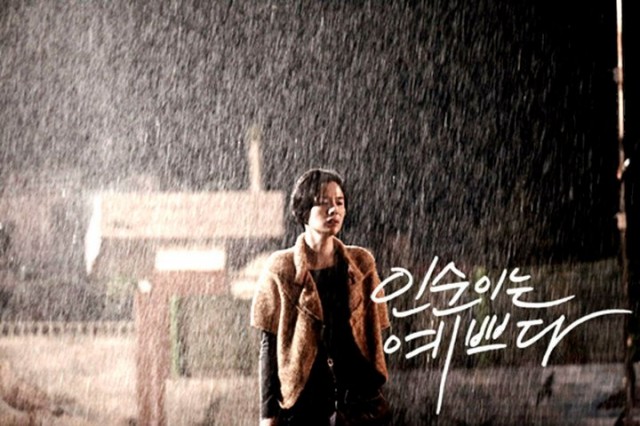 In-soon is Pretty Fotoğrafı