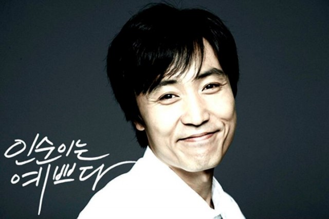 In-soon is Pretty Fotoğrafı