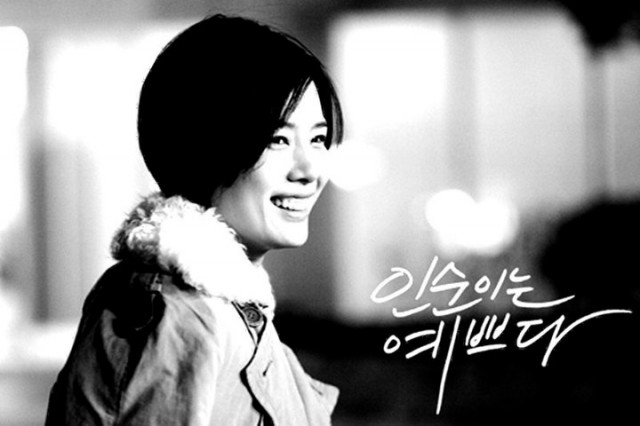 In-soon is Pretty Fotoğrafı