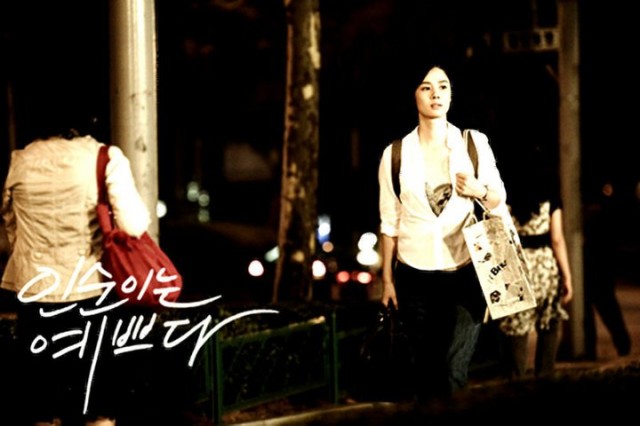 In-soon is Pretty Fotoğrafı