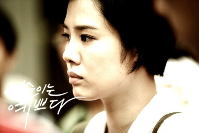 In-soon is Pretty Fotoğrafı