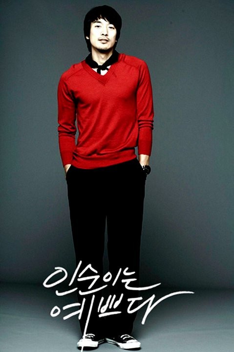 In-soon is Pretty Fotoğrafı