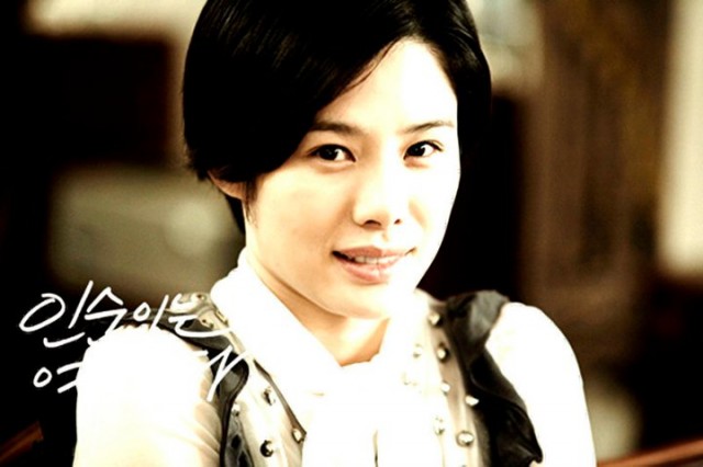 In-soon is Pretty Fotoğrafı