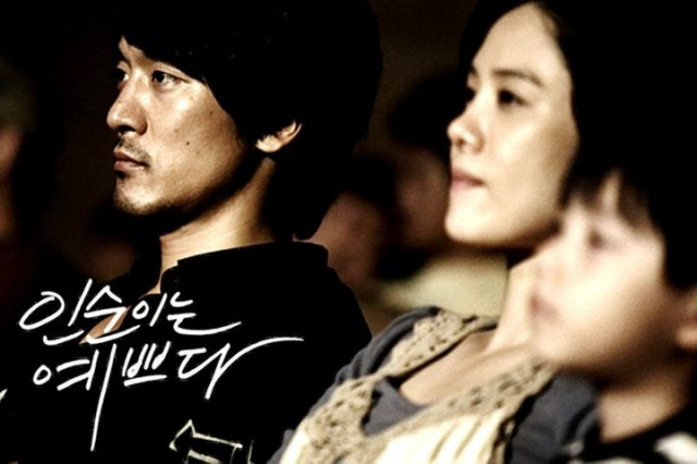 In-soon is Pretty Fotoğrafı