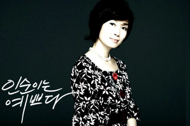 In-soon is Pretty Fotoğrafı