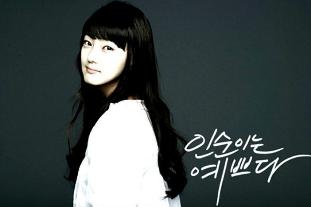 In-soon is Pretty Fotoğrafı