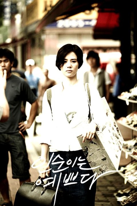 In-soon is Pretty Fotoğrafı