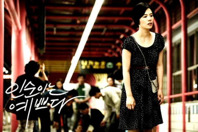 In-soon is Pretty Fotoğrafı