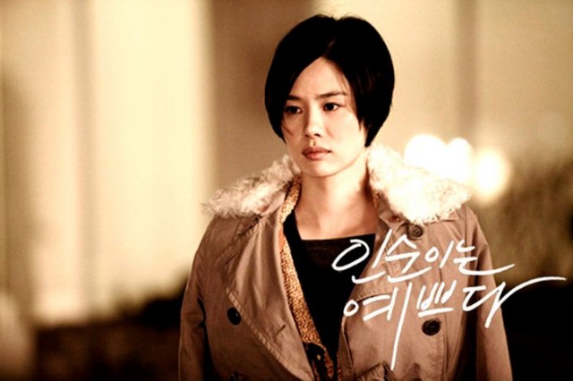 In-soon is Pretty Fotoğrafı