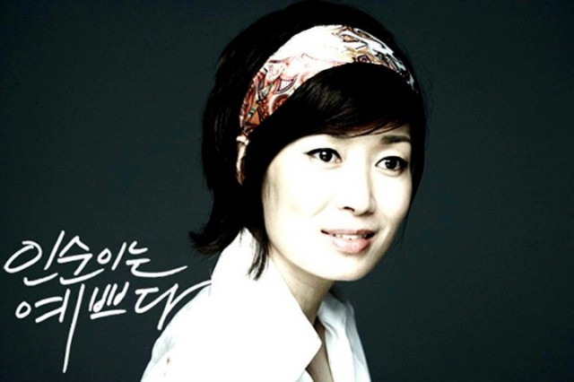 In-soon is Pretty Fotoğrafı