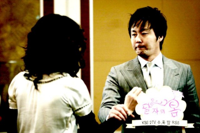 Dal Ja's Spring Fotoğrafı