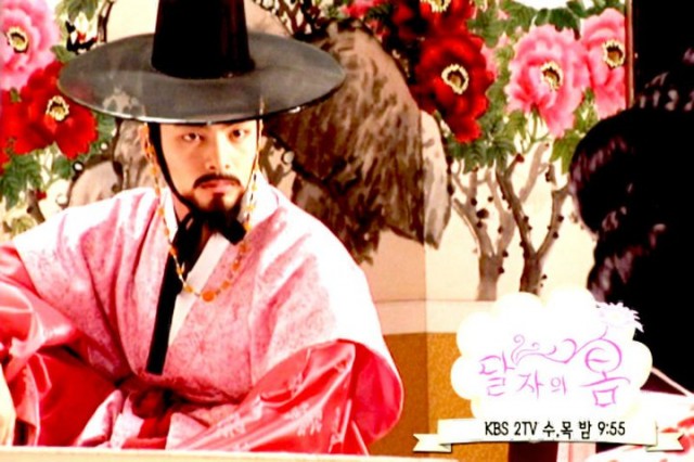 Dal Ja's Spring Fotoğrafı