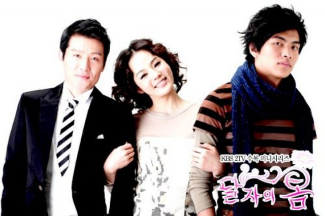 Dal Ja's Spring Fotoğrafı